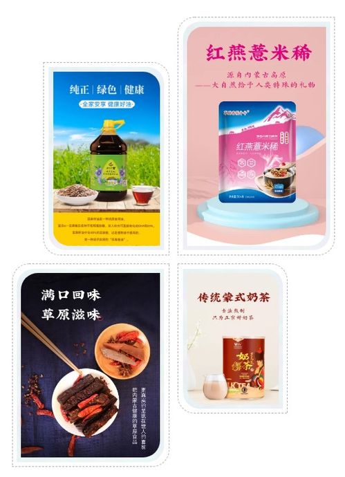 興和縣電子商務公共服務 以產(chǎn)品攝影為品牌賦能，驅動產(chǎn)業(yè)升級